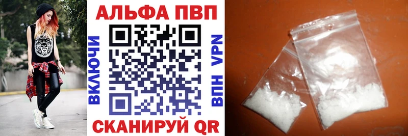 Alpha PVP крисы CK  Купить закладки  Суздаль 