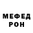 МЕТАДОН кристалл Vika Gahiu
