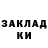 МЕТАДОН мёд Tony Lawrence