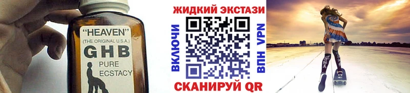 Купить закладки  Суздаль  Бутират 1.4BDO 
