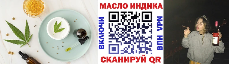 Печенье с ТГК конопля  Купить где  Суздаль 