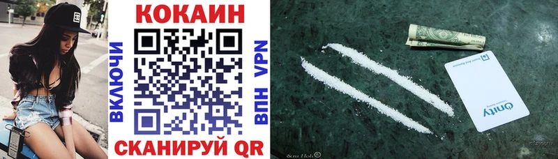 Купить  Суздаль  КОКАИН Боливия 