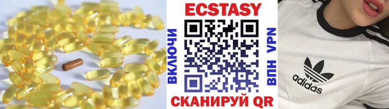 Купить закладки  Суздаль  Ecstasy DUBAI 