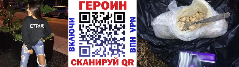 Героин хмурый  Купить  Суздаль 