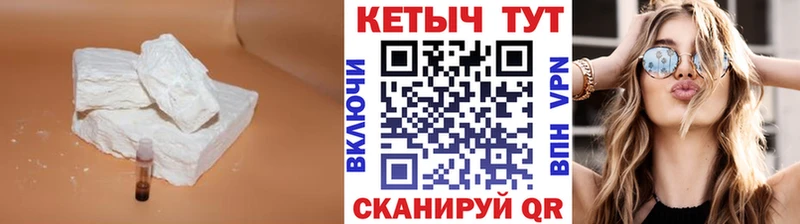 Кетамин VHQ  Купить где  Суздаль 