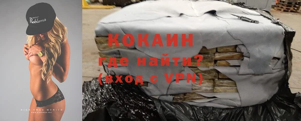 метамфетамин Балахна