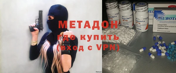 COCAINE Армянск