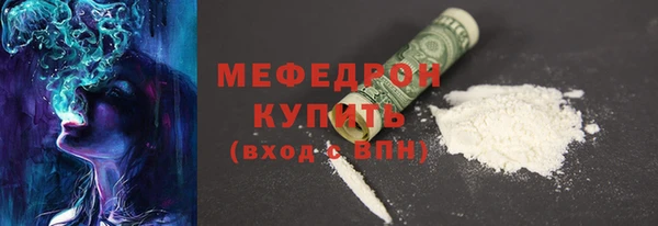 мескалин Аркадак