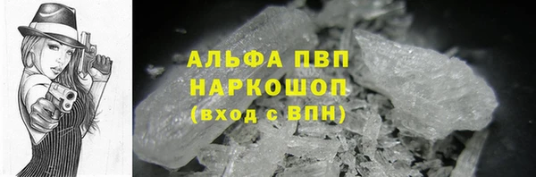 меф VHQ Гусь-Хрустальный