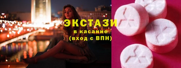 меф VHQ Гусь-Хрустальный