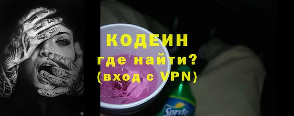 трава Баксан