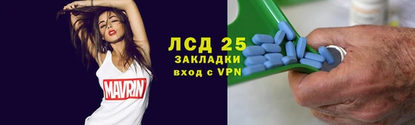 мескалин Аркадак