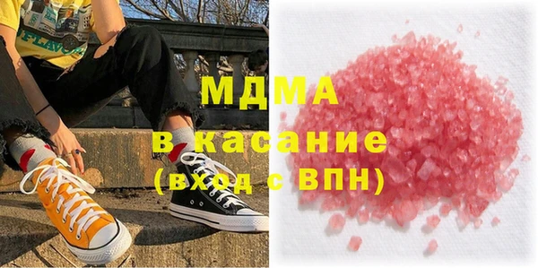мефедрон мука Балабаново