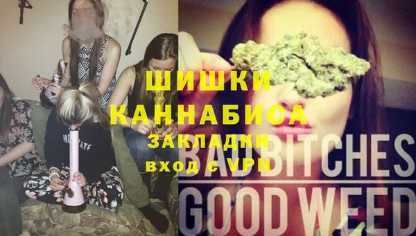 COCAINE Армянск
