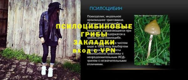 мескалин Аркадак