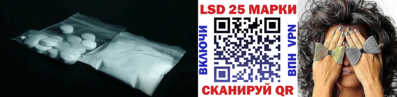 Купить закладки  Суздаль  LSD-25 экстази ecstasy 