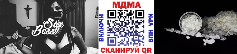 Купить где  Суздаль  MDMA кристаллы 