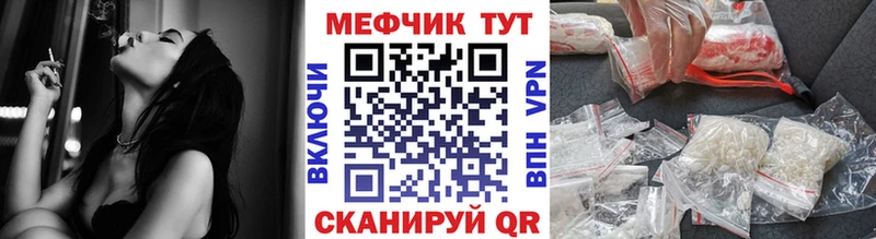 Купить  Суздаль  Меф кристаллы 