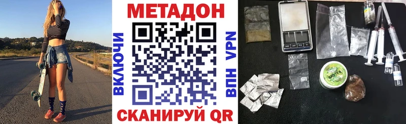 Купить закладки  Суздаль  МЕТАДОН мёд 