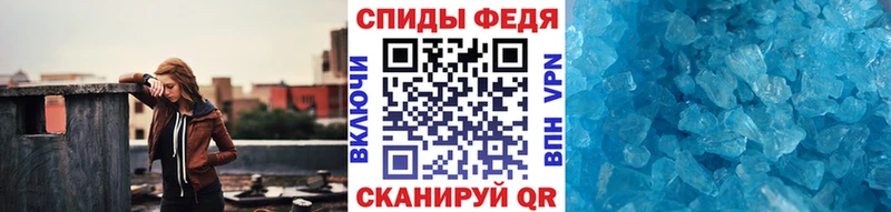 МЕТАМФЕТАМИН кристалл Суздаль